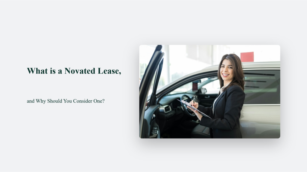 What Is A Novated Lease, And Why Should You Consider One? What Is A Novated Lease